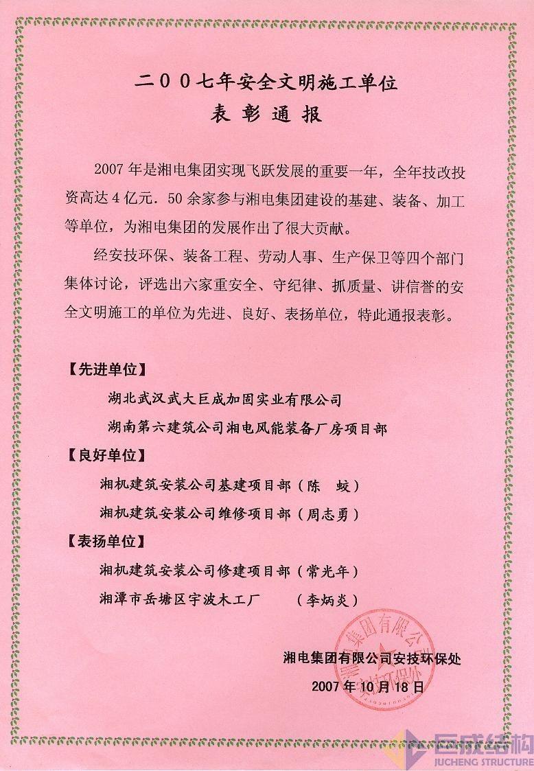 首页 - CG电子官方网站