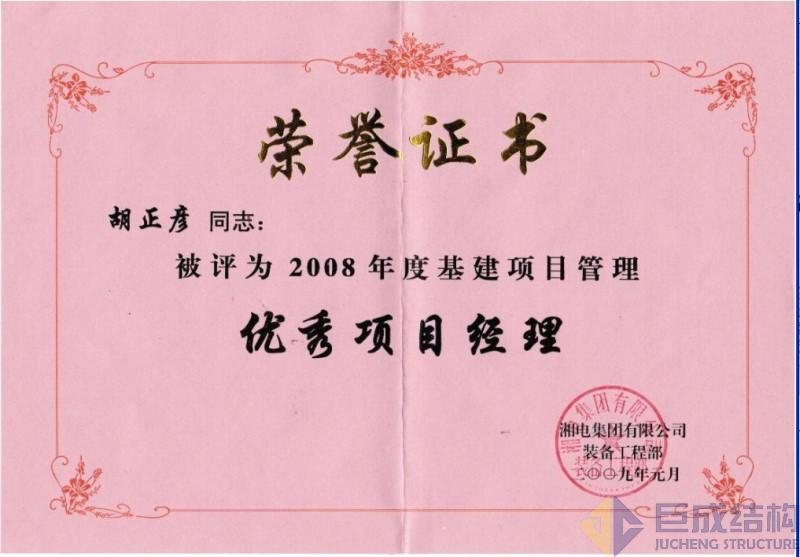 首页 - CG电子官方网站