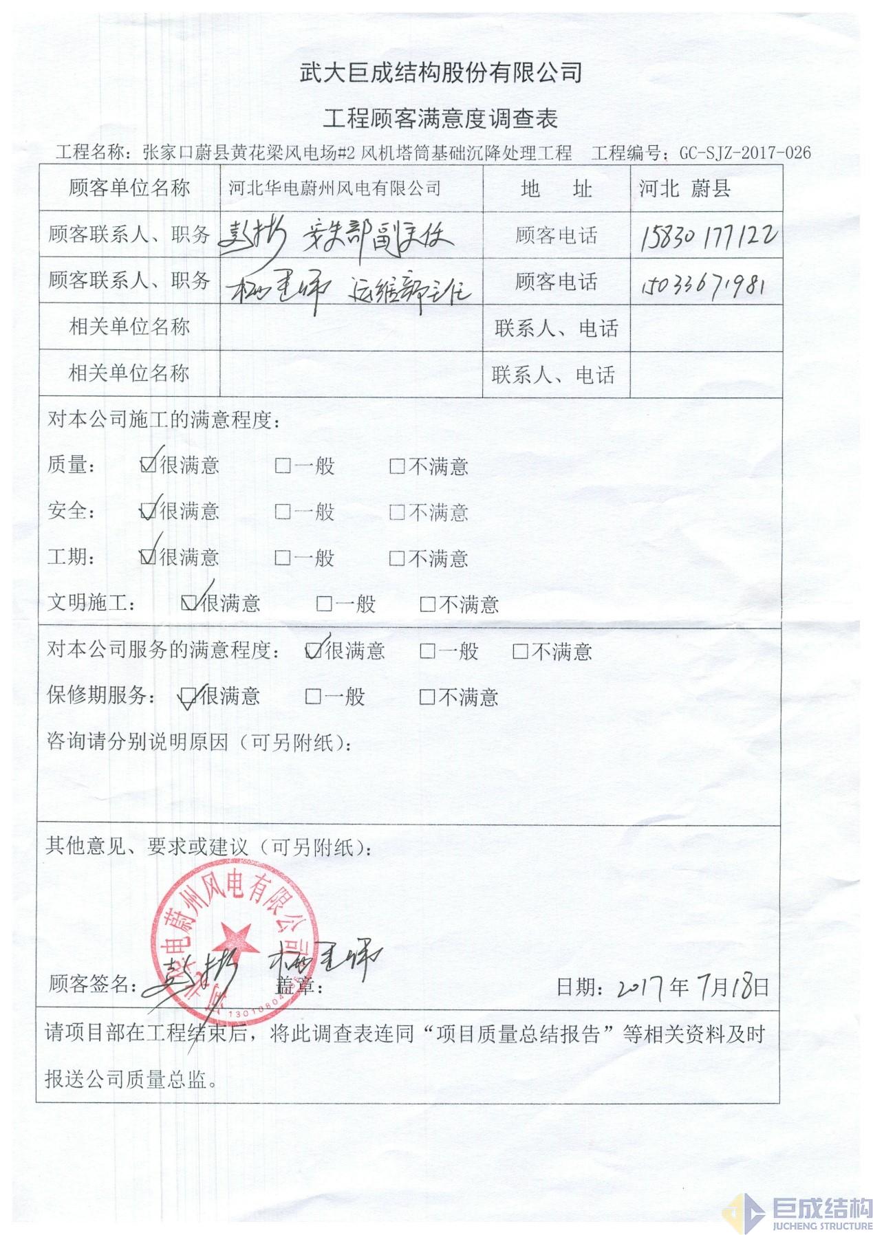 首页 - CG电子官方网站