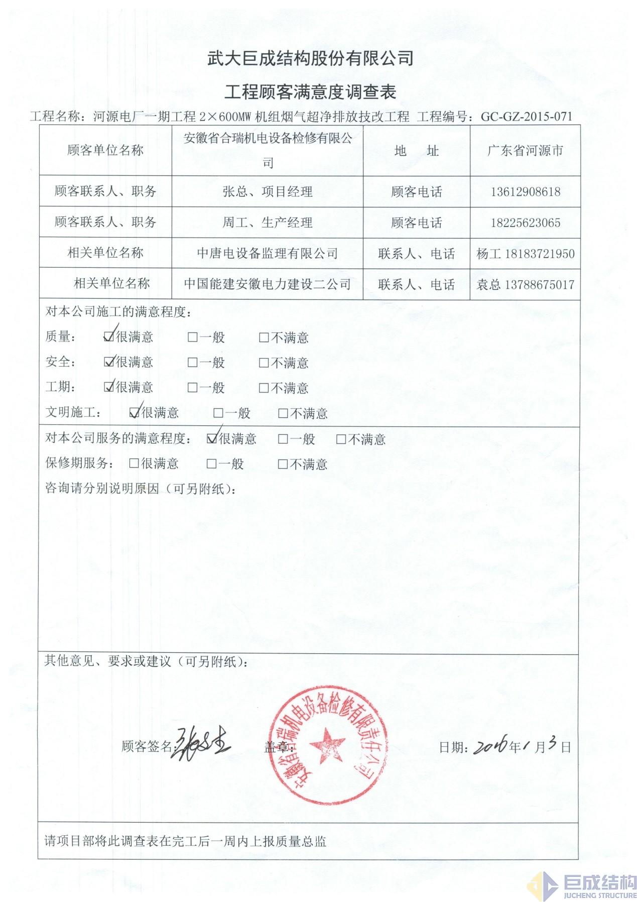 首页 - CG电子官方网站
