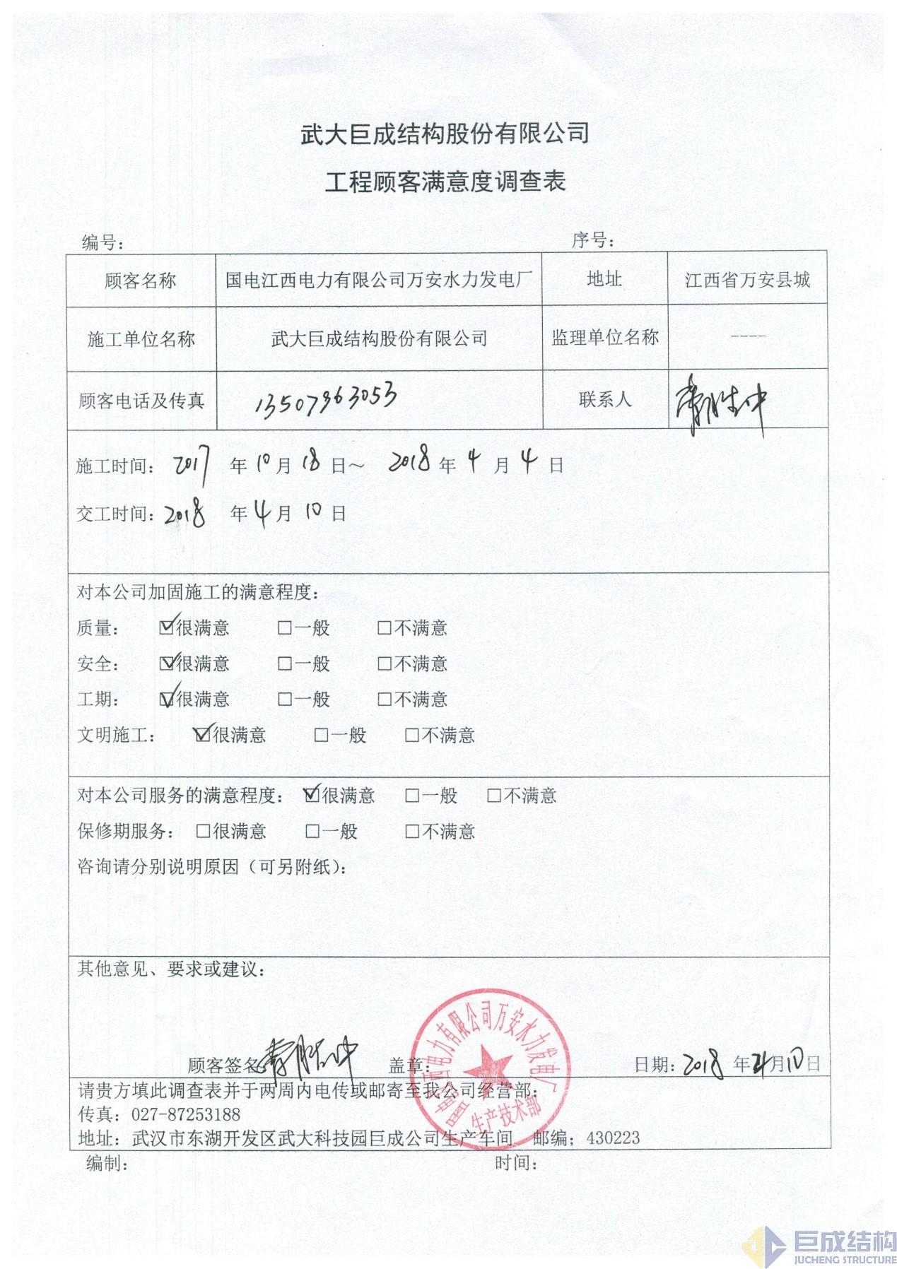 首页 - CG电子官方网站