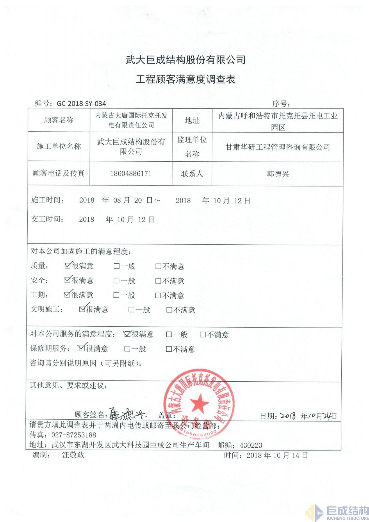 首页 - CG电子官方网站