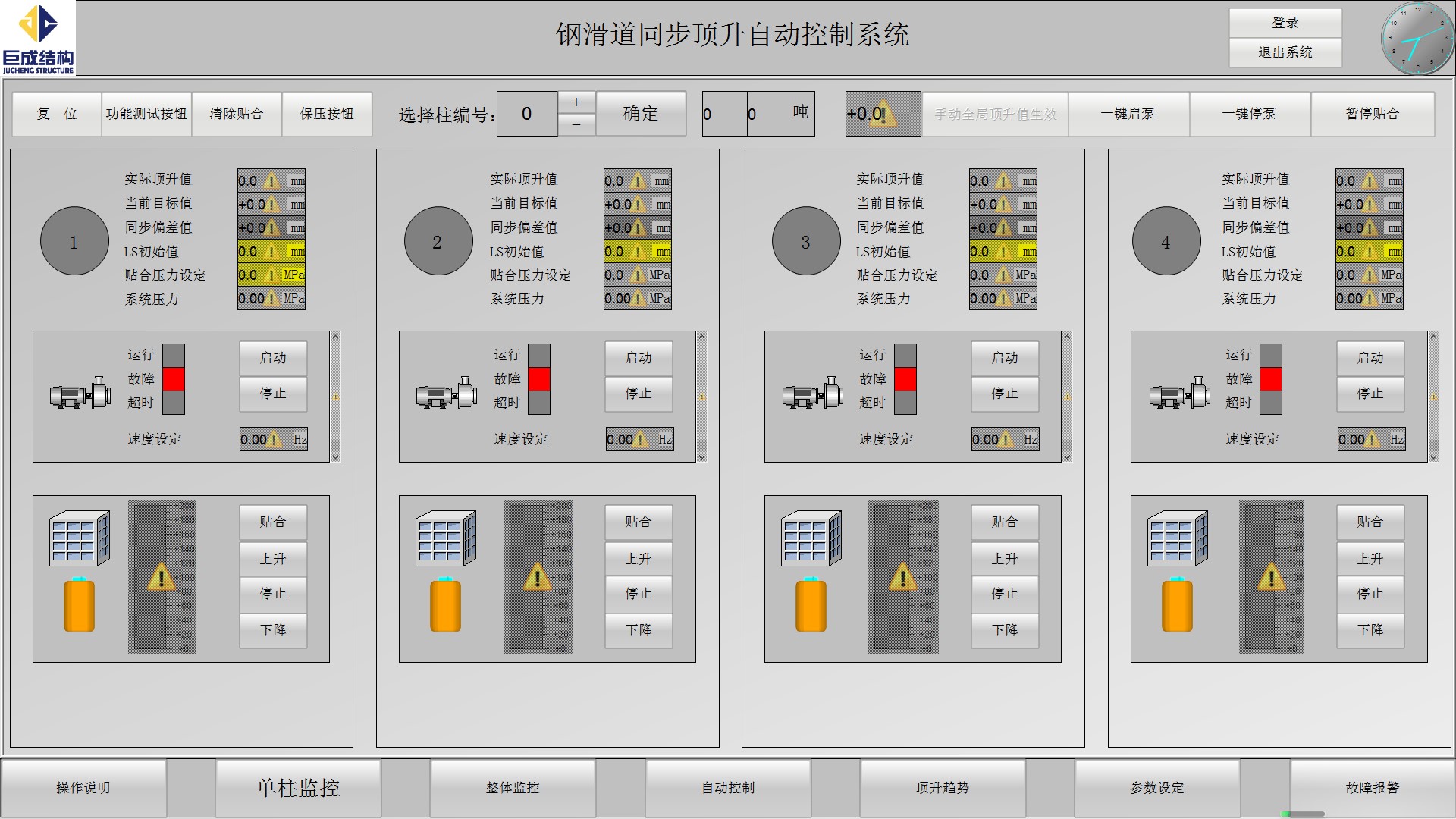 首页 - CG电子官方网站