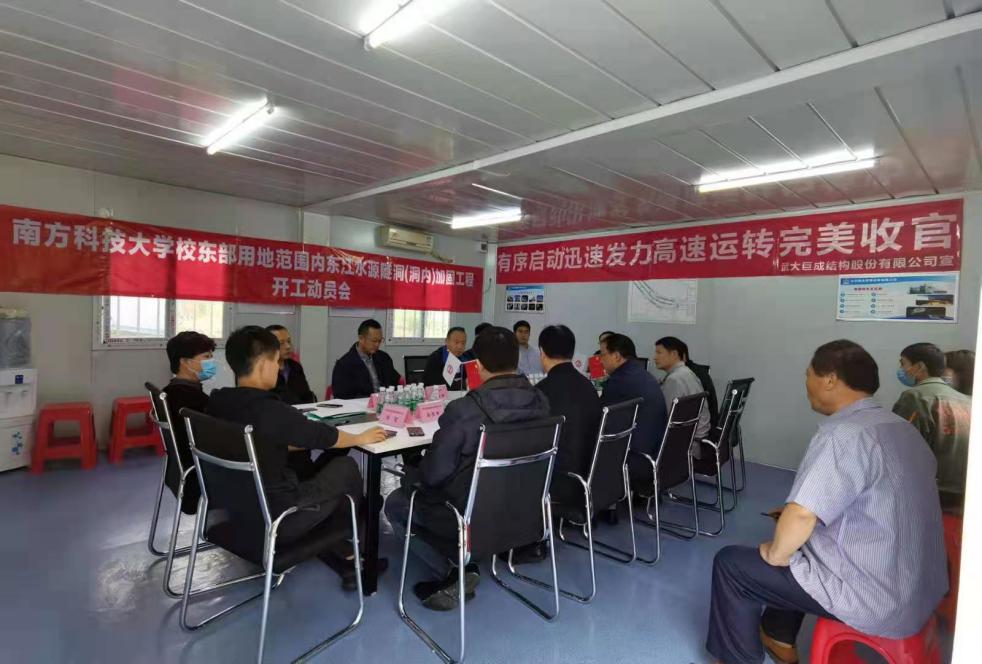 首页 - CG电子官方网站