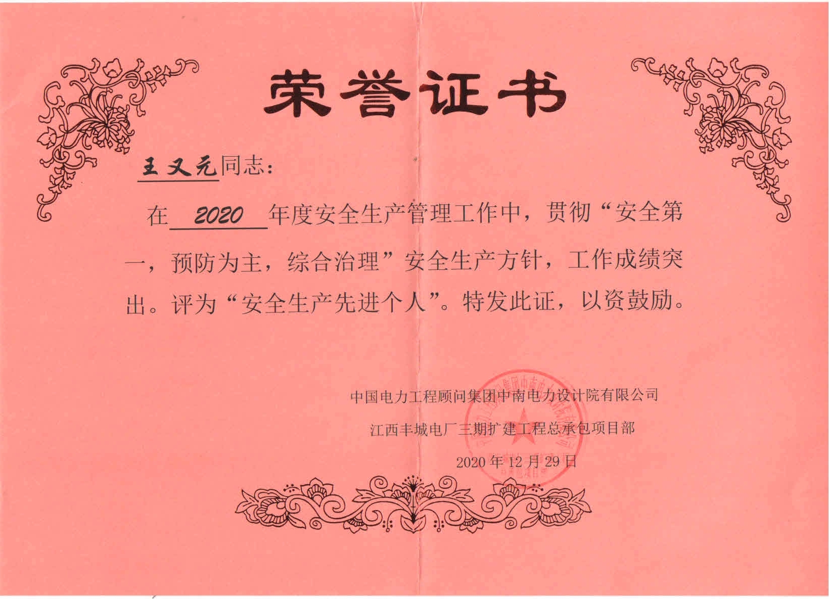 首页 - CG电子官方网站