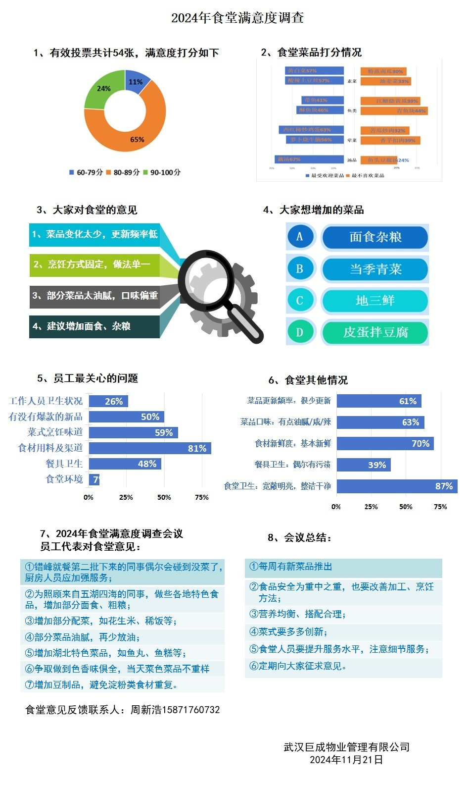 首页 - CG电子官方网站