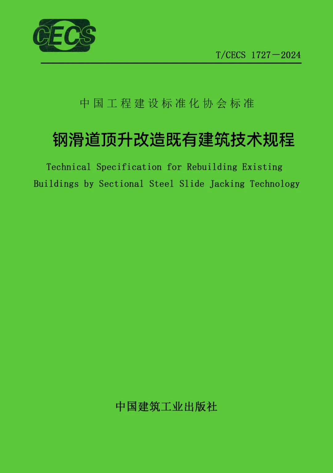 首页 - CG电子官方网站