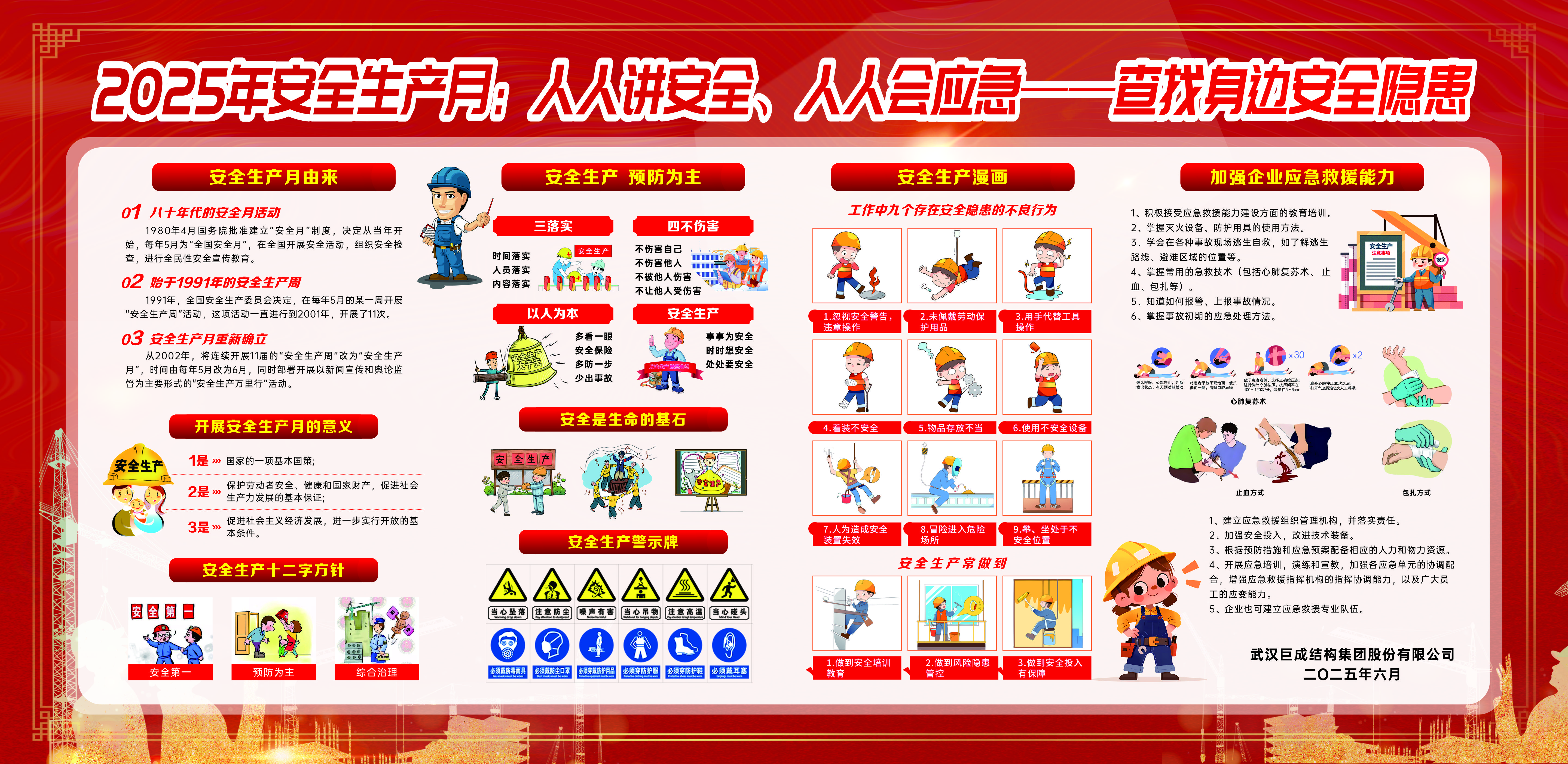 首页 - CG电子官方网站